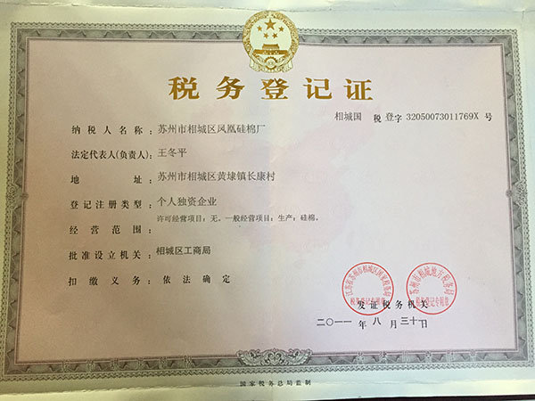 普通雙面膠帶